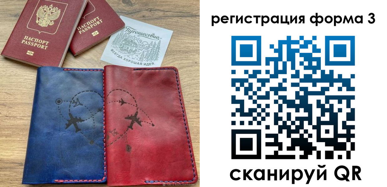 купить прописку в ХМАО