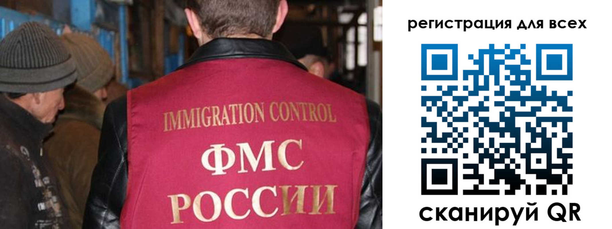 временная регистрация законно в ХМАО