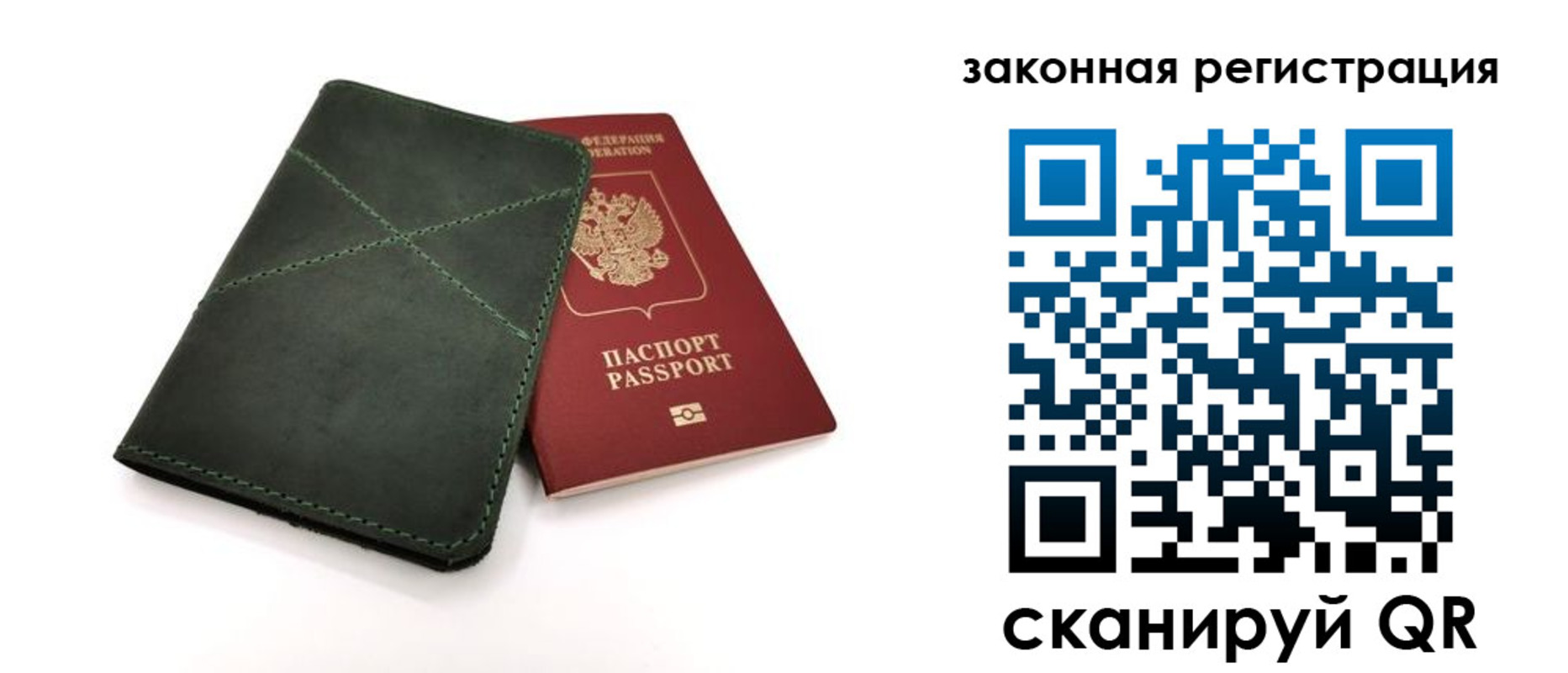 регистрация для дет. сада в ХМАО